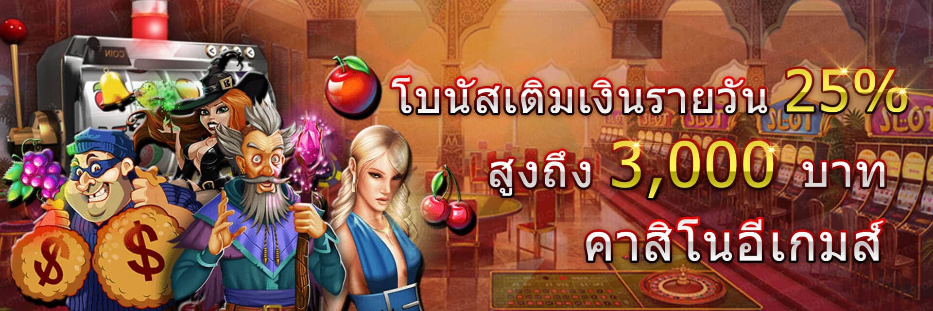 ดาวน์โหลด nowbet