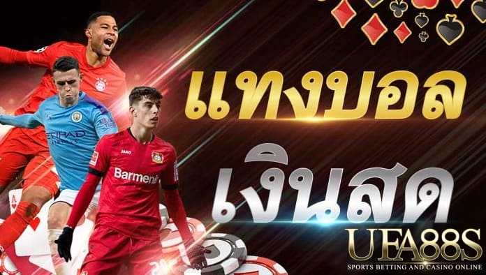 คาสิโนขั้นต่ํา1บาท