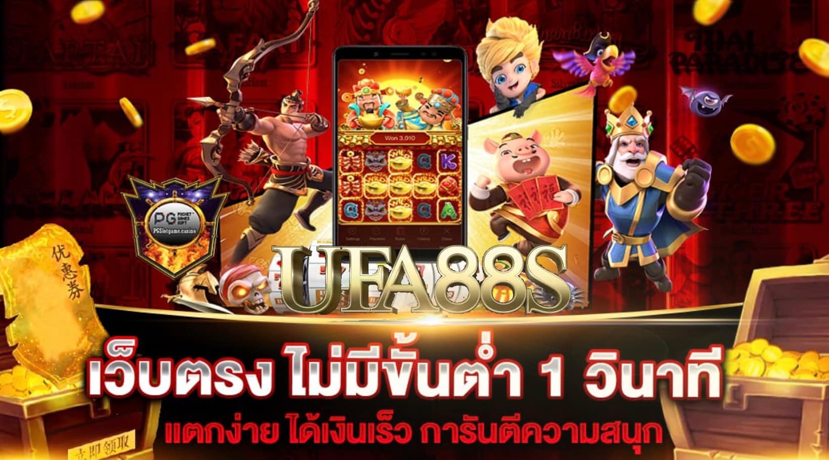 เว็บสล็อตแท้2023