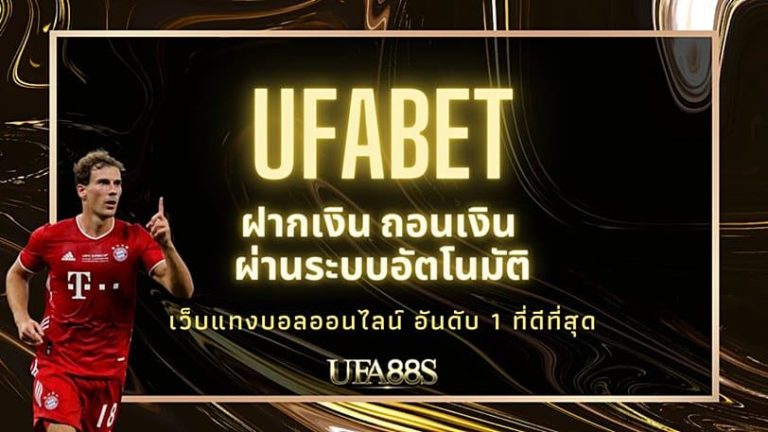 คาสิโนออนไลน์