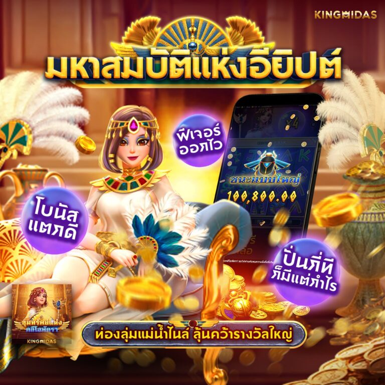 สล็อตh25