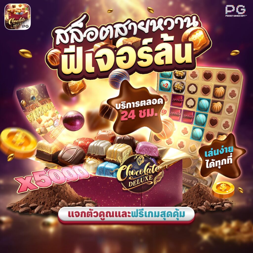 สล็อตh25