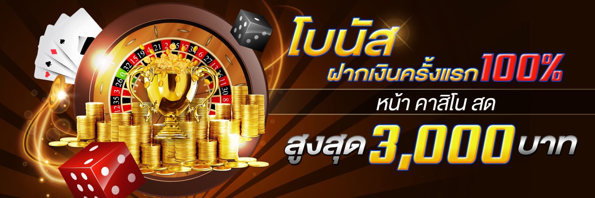 nowbet