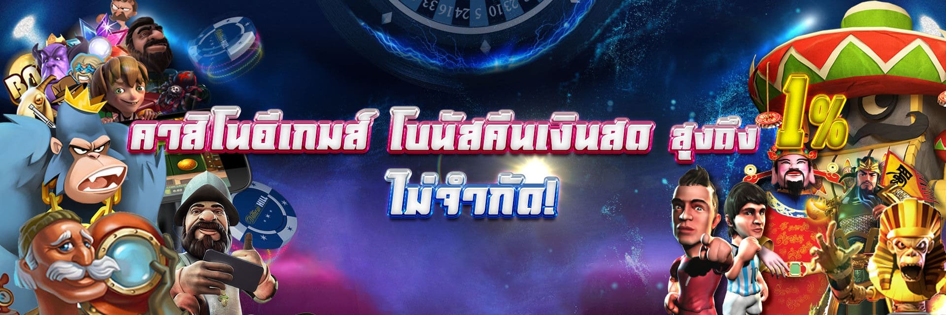nowbet