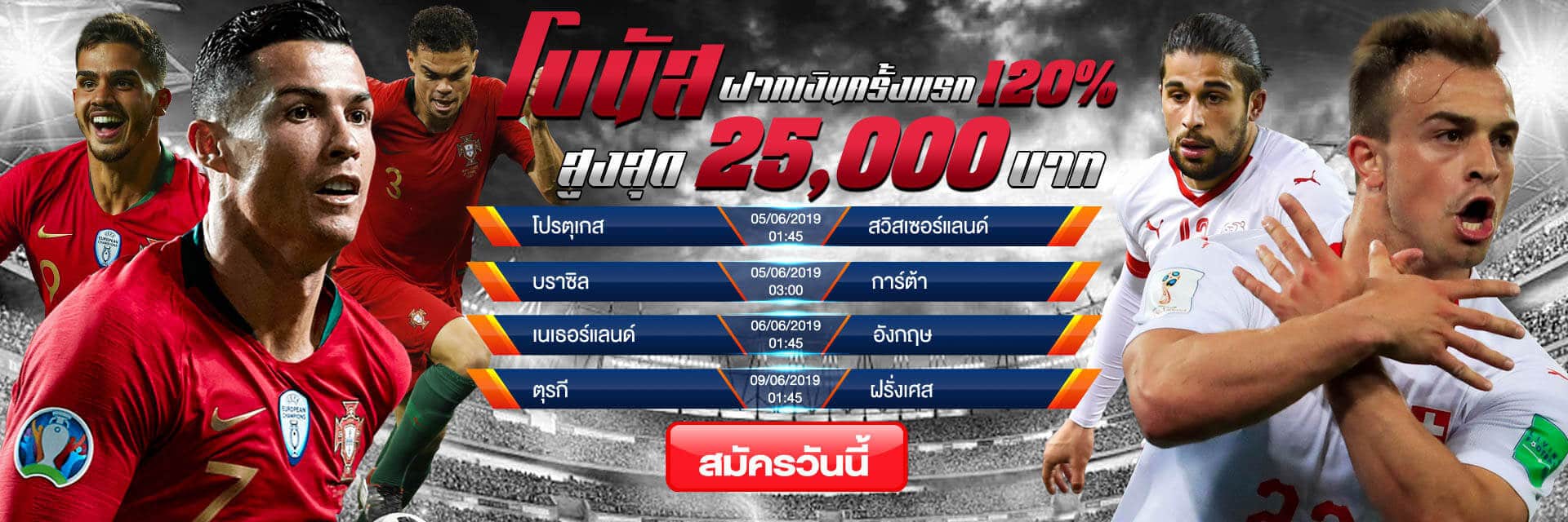 nowbet