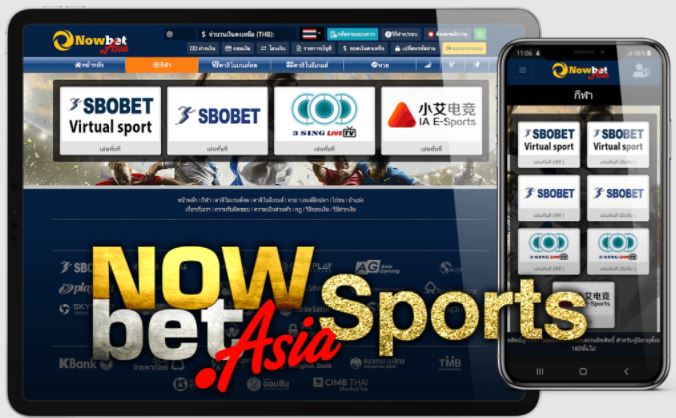 nowbets888