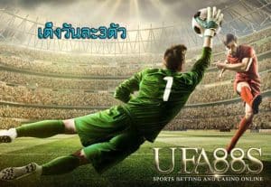เต็งวันละ3ตัว